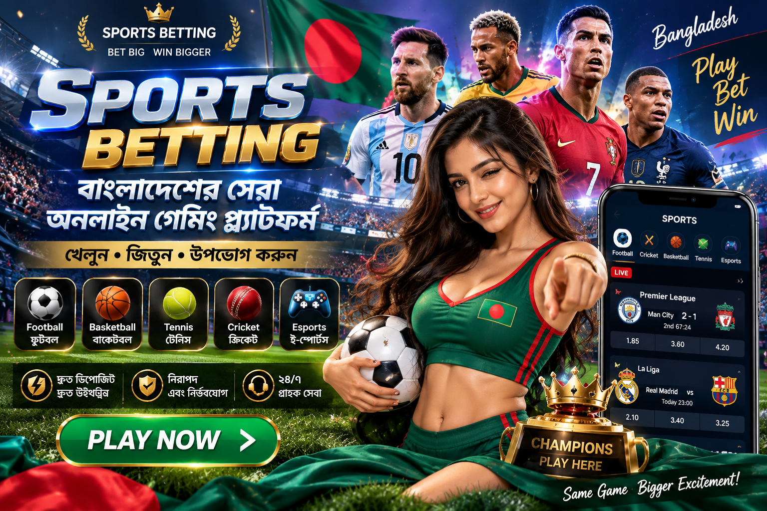 aq99 Football Betting — a football pitch at night with glowing orange stadium lights