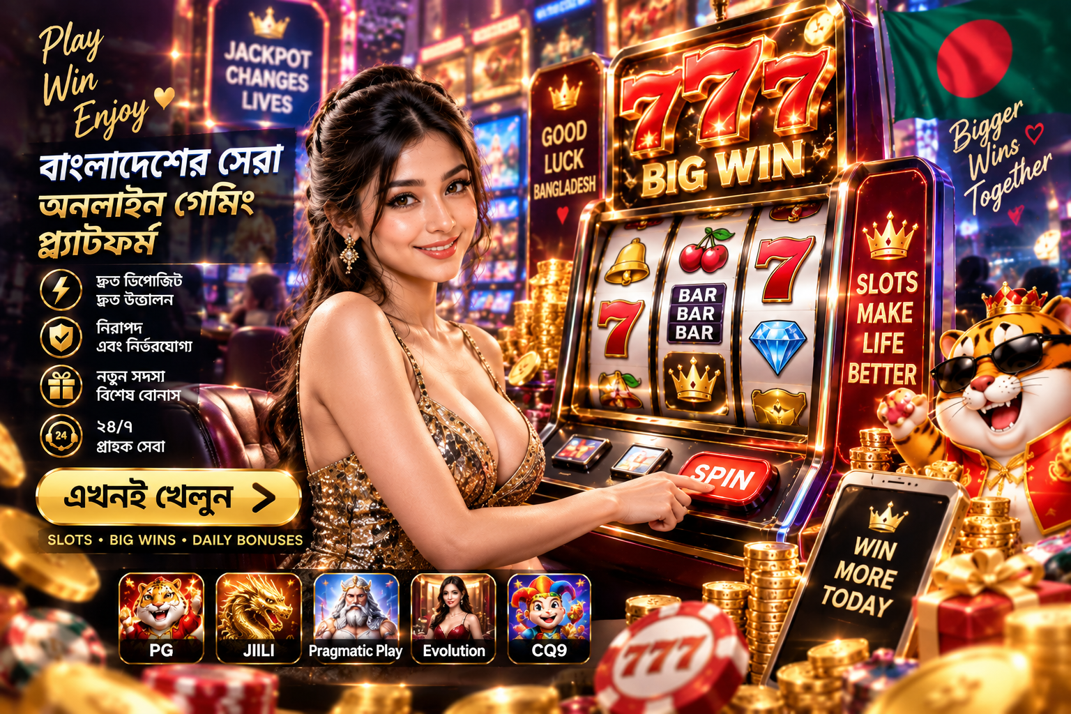 aq99 Free Bet — an overflowing treasure chest of golden casino chips and gift boxes